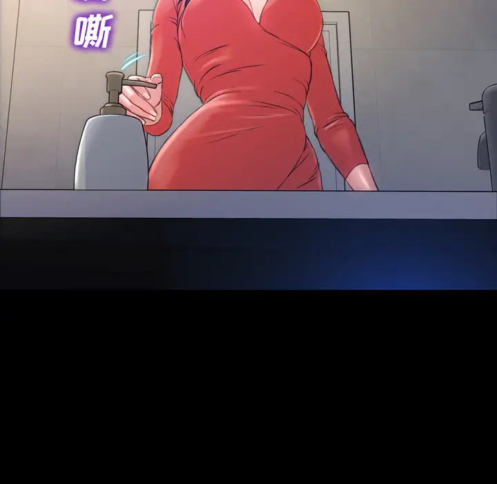 S商店的她第13话