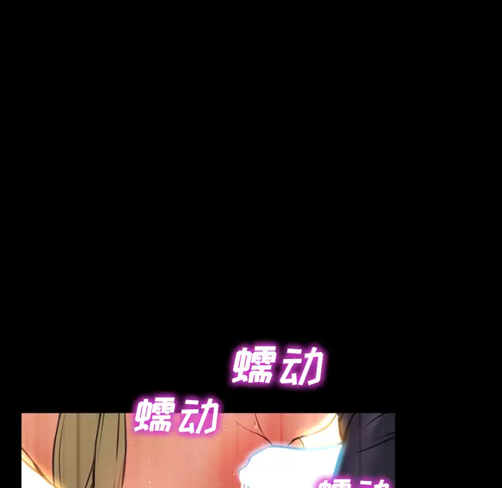 S商店的她第13话