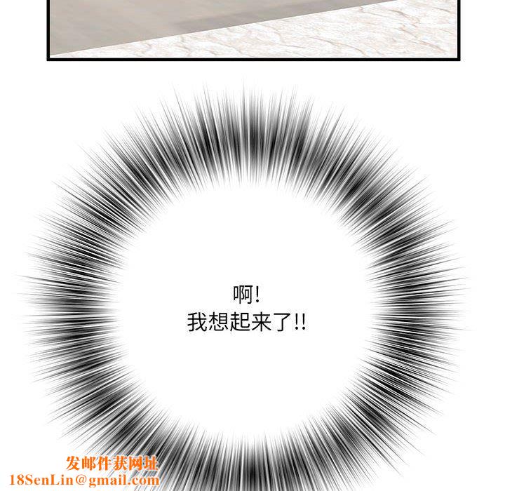 刺激的部队生活第28话