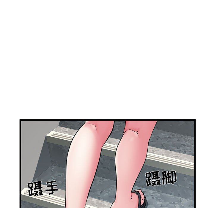 刺激的部队生活第30话