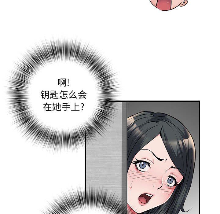 刺激的部队生活第30话