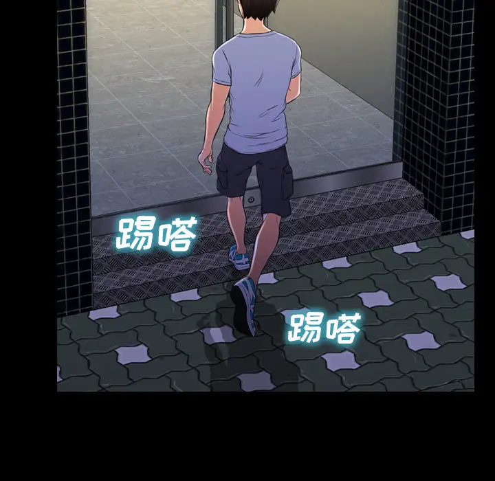 S商店的她第13话