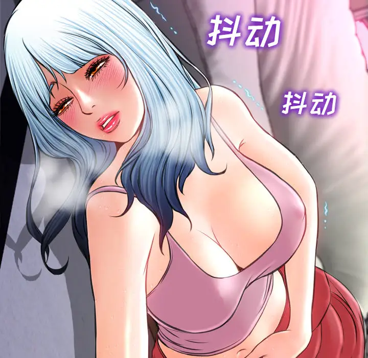 S商店的她第13话