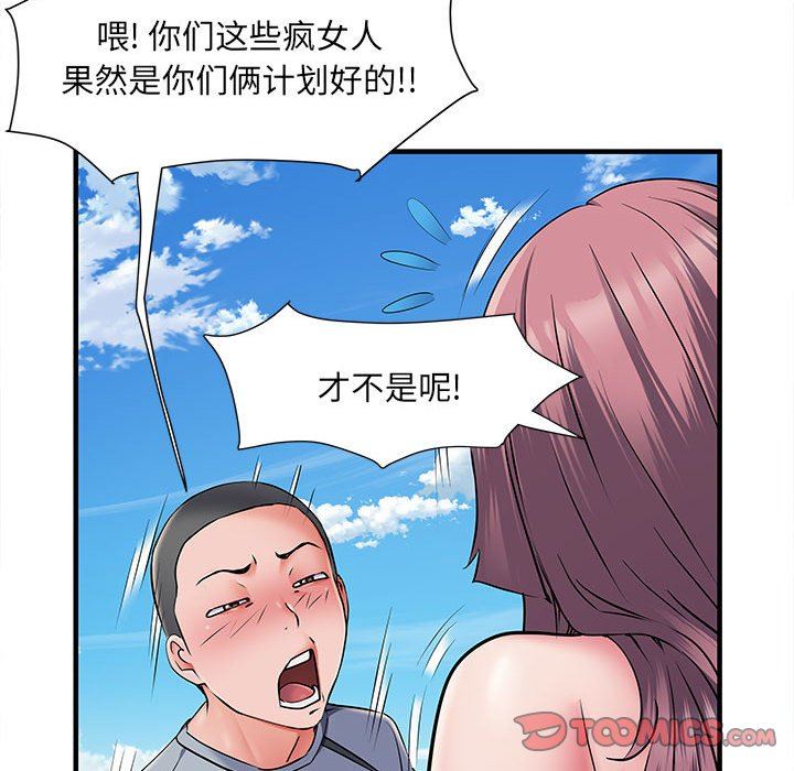 刺激的部队生活第30话