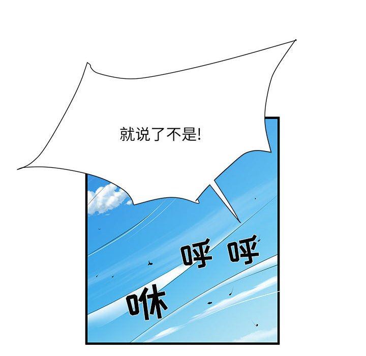刺激的部队生活第30话