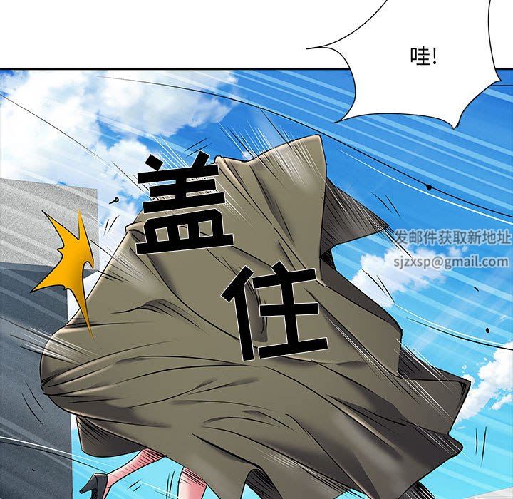 刺激的部队生活第30话