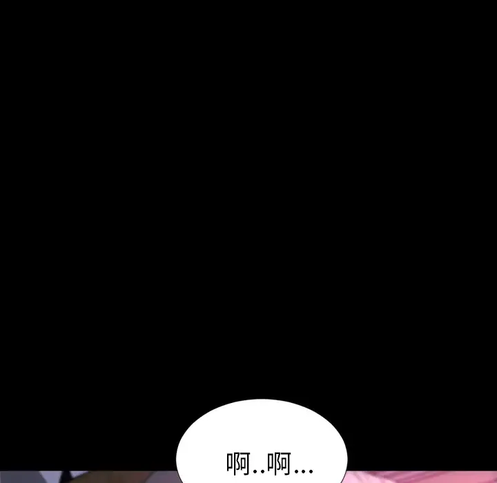 S商店的她第14话