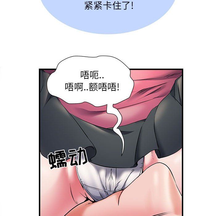 刺激的部队生活第30话