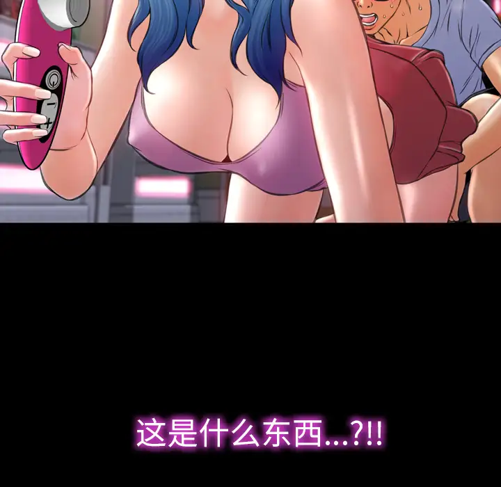 S商店的她第14话