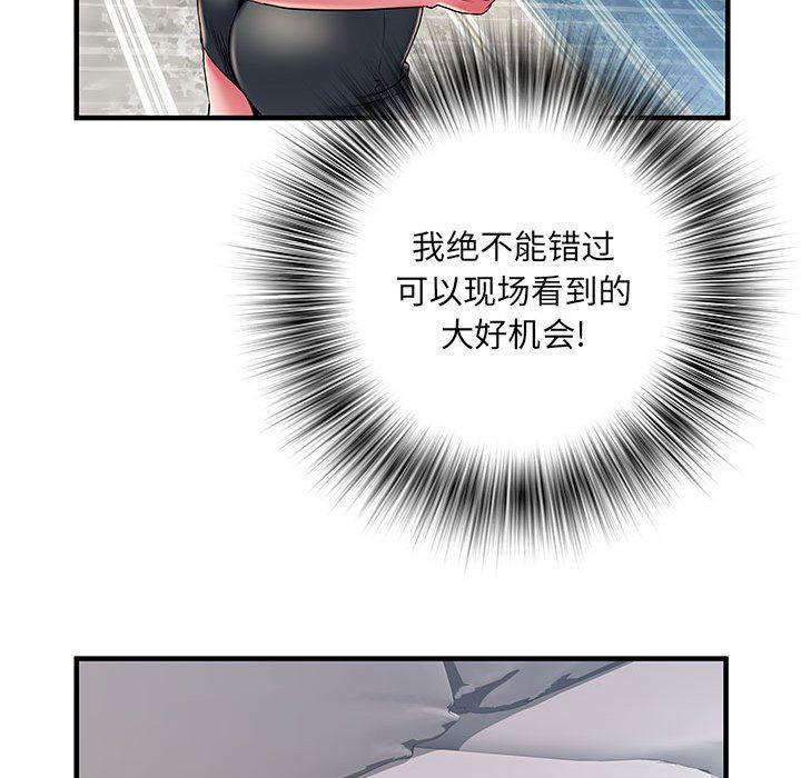 刺激的部队生活第30话