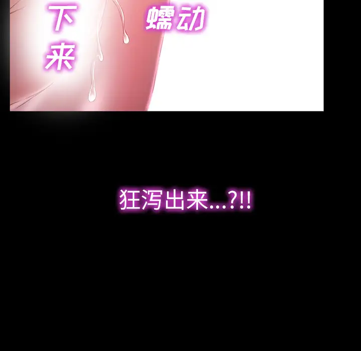 S商店的她第14话