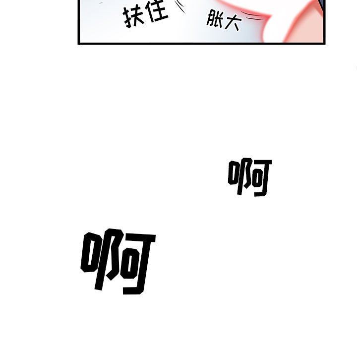 刺激的部队生活第30话