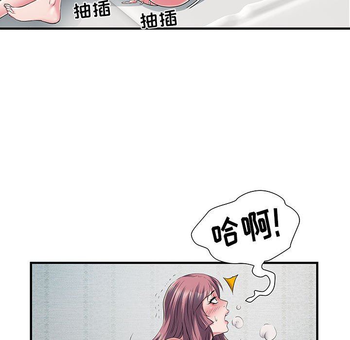 刺激的部队生活第30话