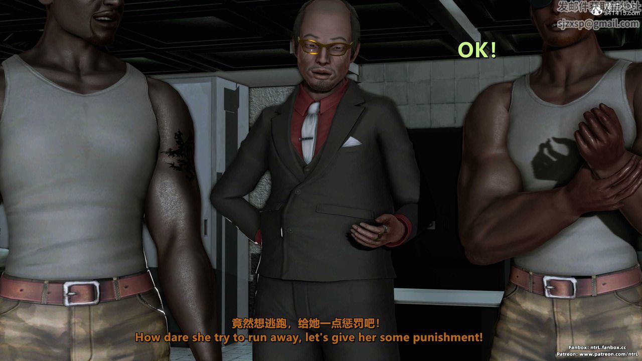 [3D]美脚格斗娘人妻水纪第11话