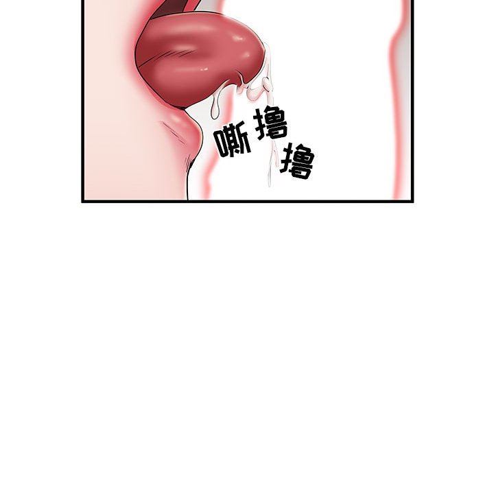 刺激的部队生活第30话