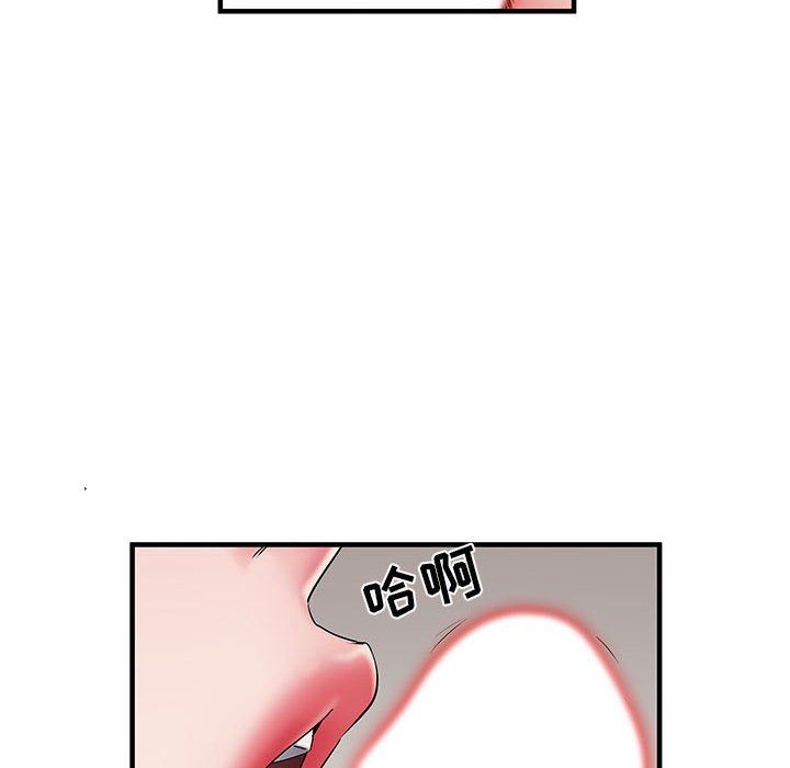 刺激的部队生活第30话