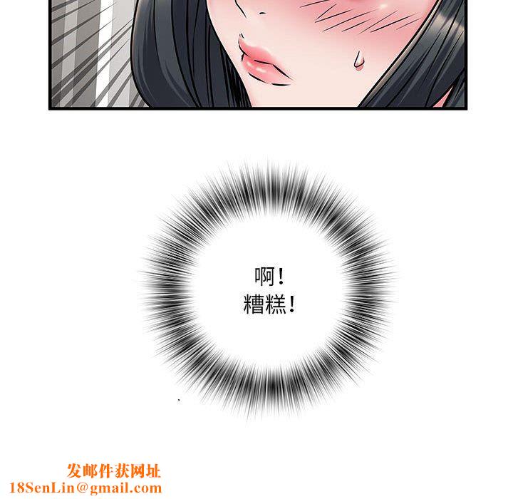 刺激的部队生活第30话