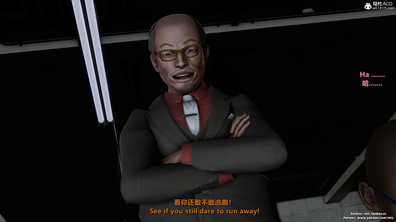 [3D]美脚格斗娘人妻水纪第11话