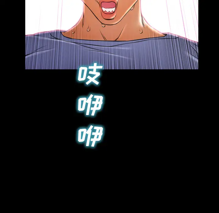 S商店的她第14话