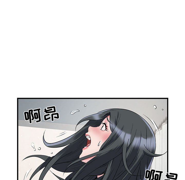 刺激的部队生活第32话