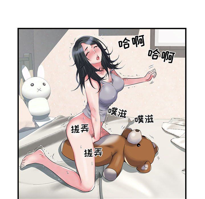 刺激的部队生活第32话