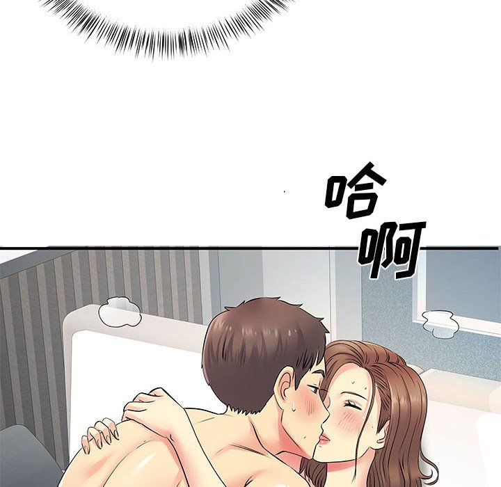 离过婚的她第22话