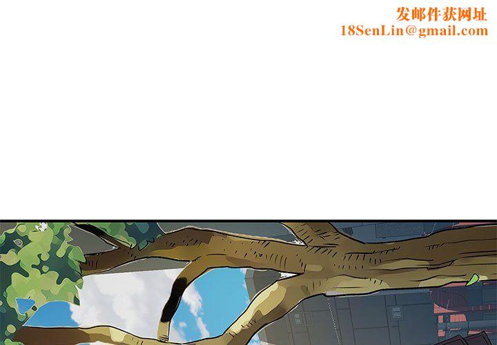 离过婚的她第23话