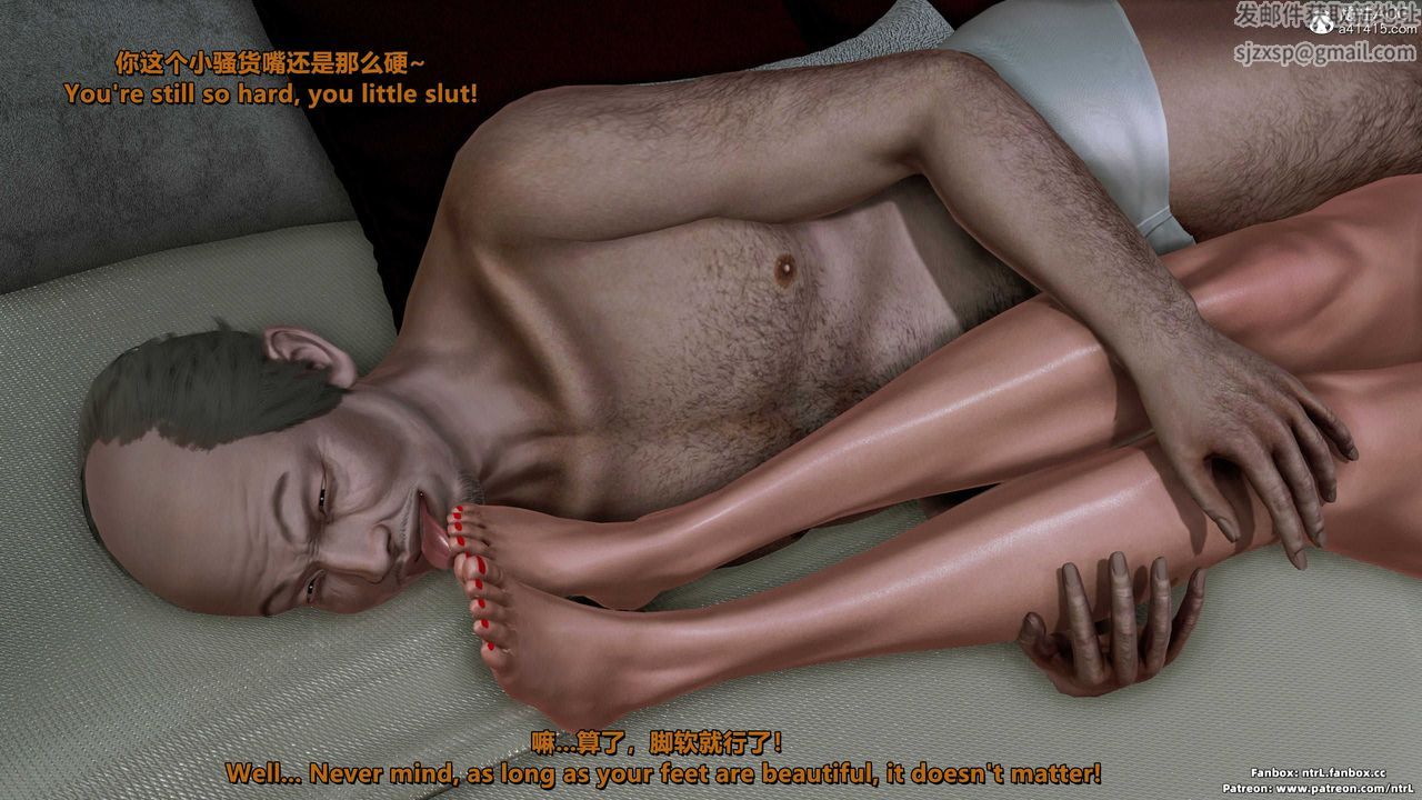 [3D]美脚格斗娘人妻水纪第12话