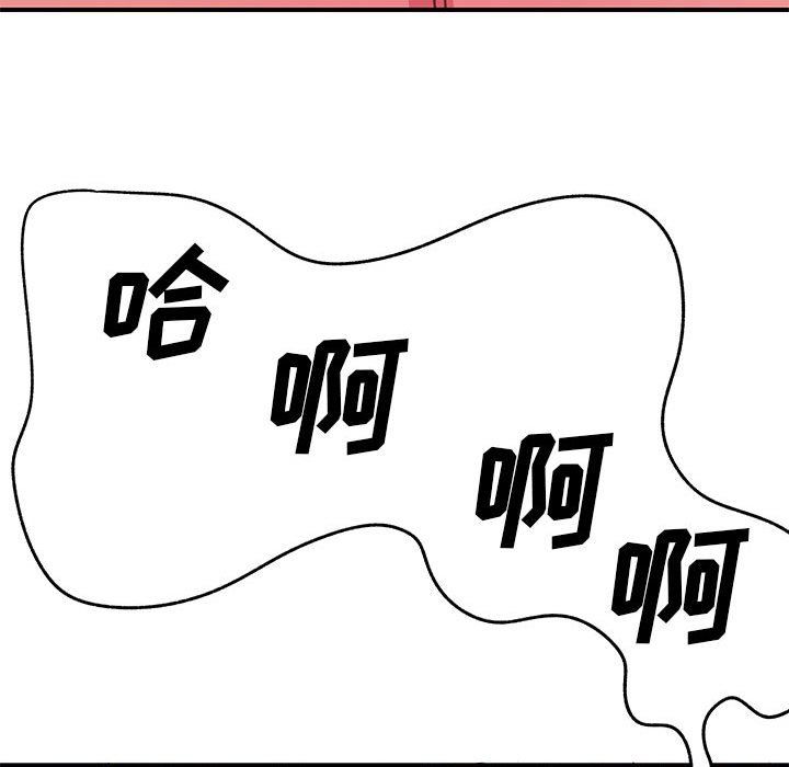 离过婚的她第23话