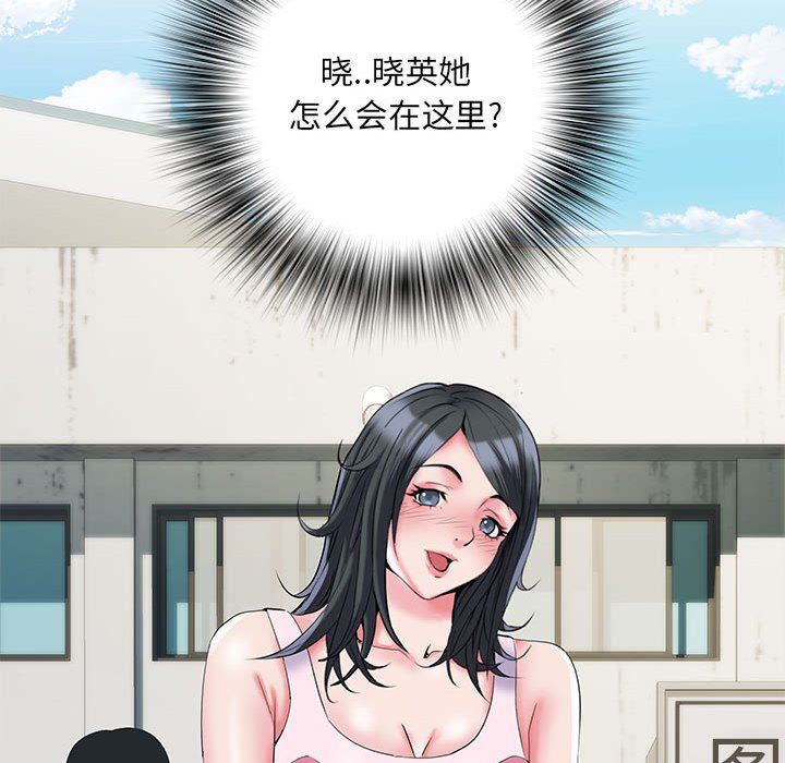 刺激的部队生活第32话