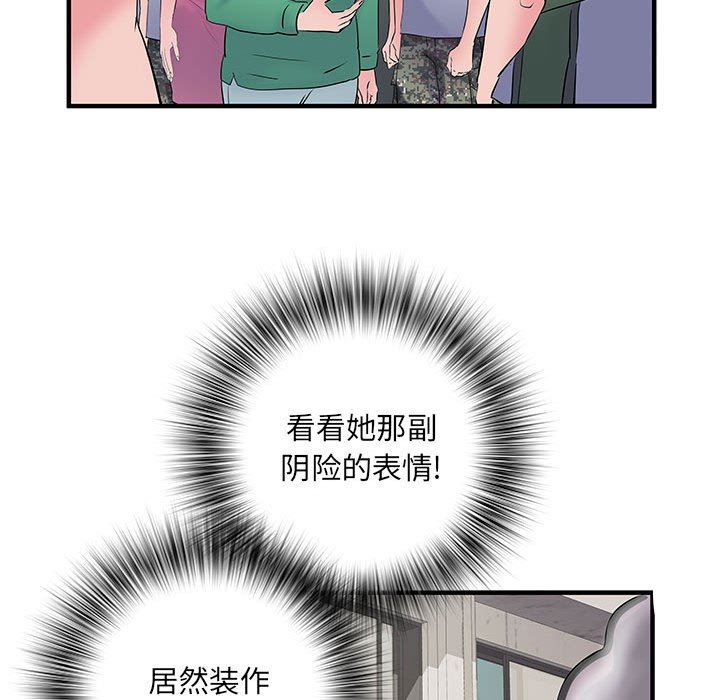 刺激的部队生活第32话