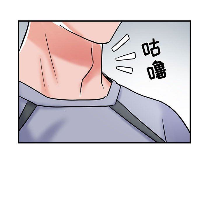 刺激的部队生活第32话