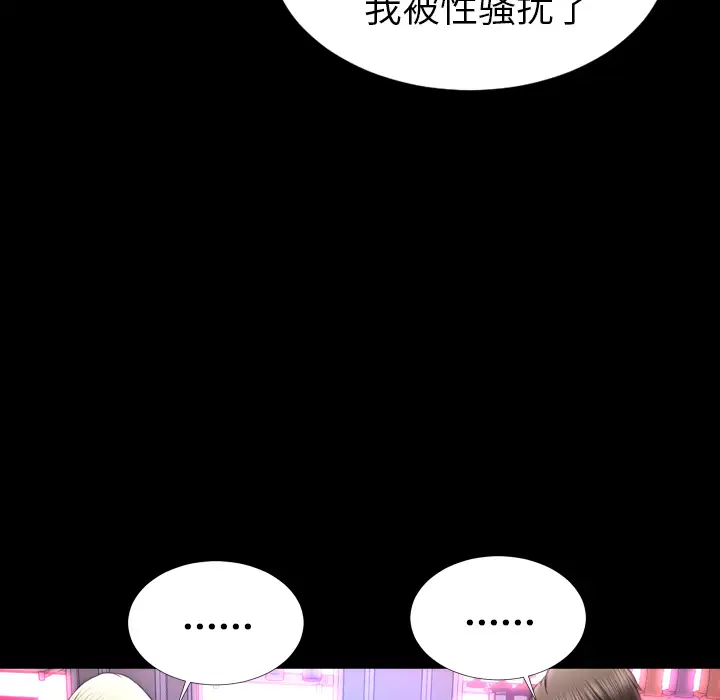 S商店的她第15话