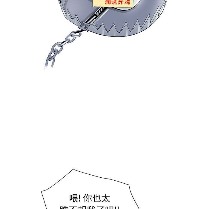 刺激的部队生活第32话