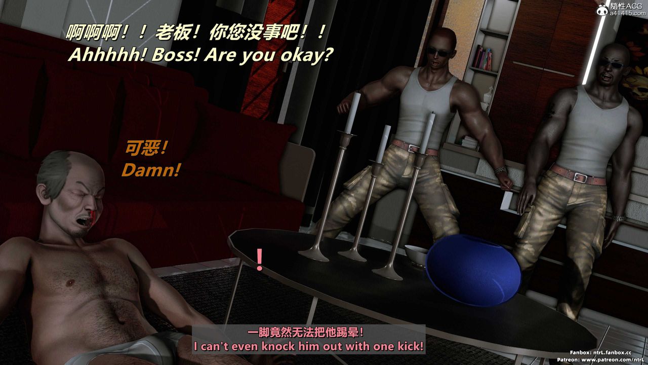 [3D]美脚格斗娘人妻水纪第12话