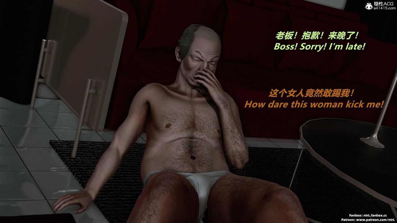 [3D]美脚格斗娘人妻水纪第12话