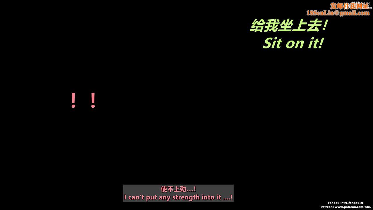 [3D]美脚格斗娘人妻水纪第13话