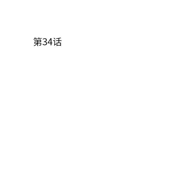 刺激的部队生活第34话