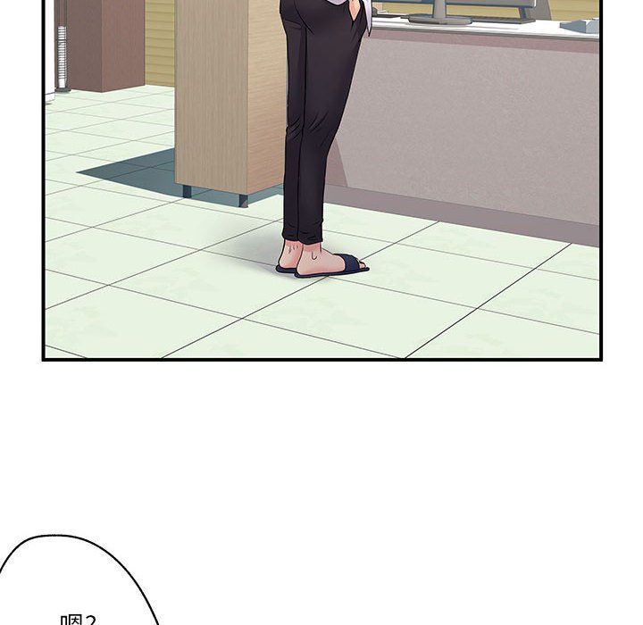 离过婚的她第24话