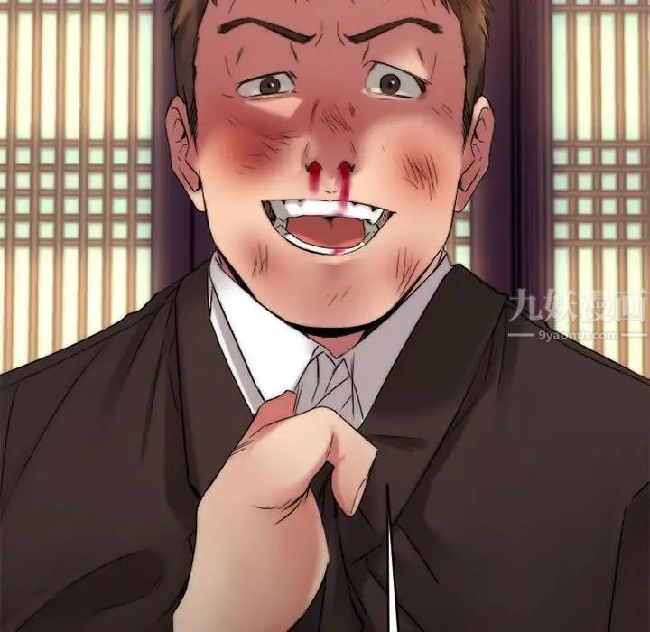 慾望食物链第40话最终话