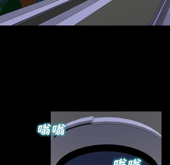 S商店的她第15话