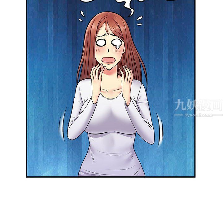 离过婚的她第24话