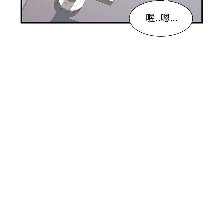 刺激的部队生活第34话