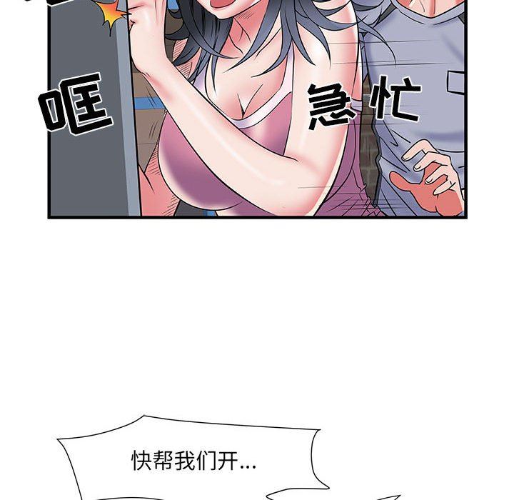 刺激的部队生活第34话