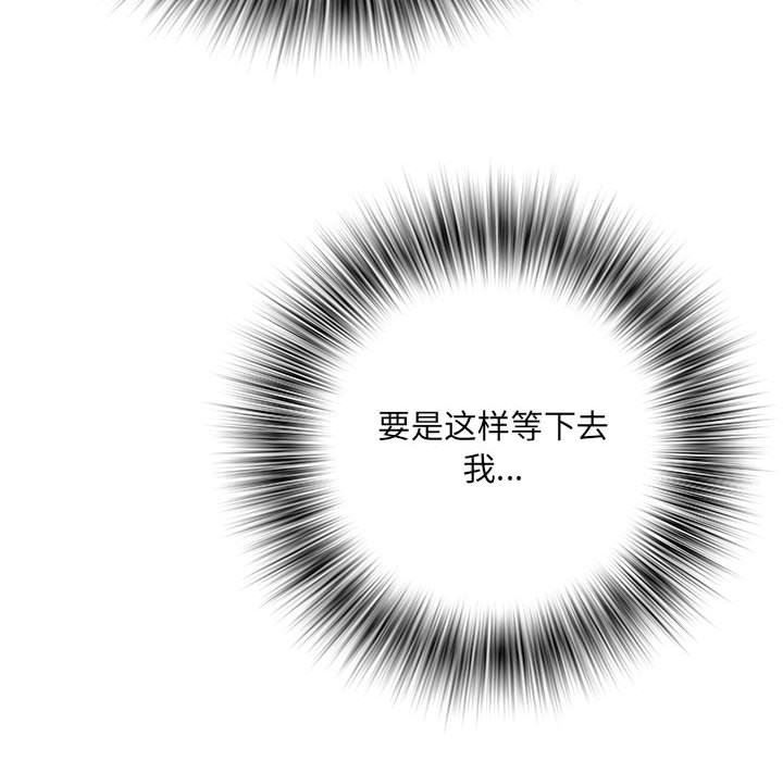 刺激的部队生活第34话
