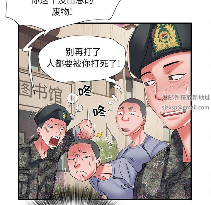 刺激的部队生活第34话