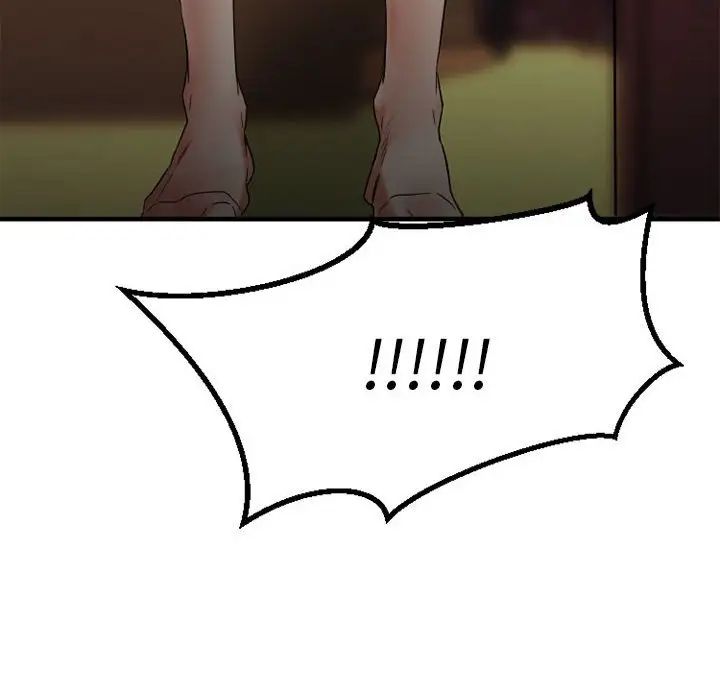 慾望食物链第40话最终话