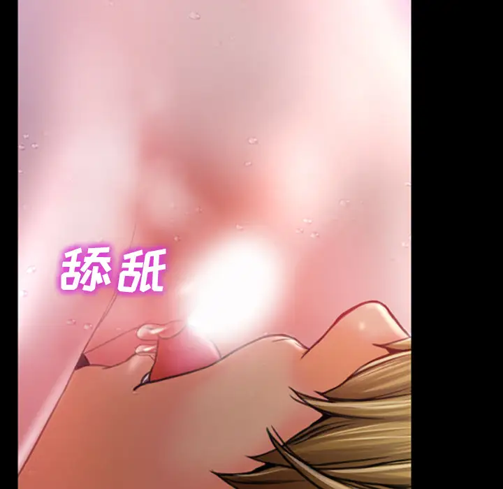 S商店的她第15话