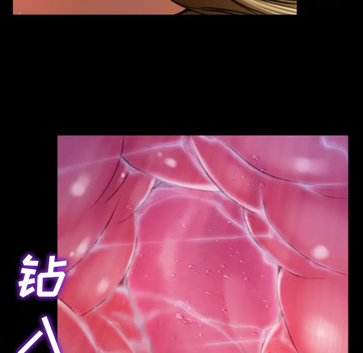 S商店的她第15话