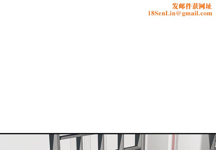 离过婚的她第25话